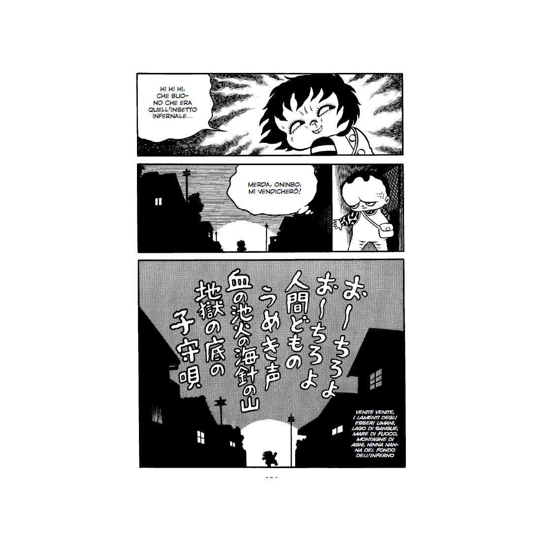 Oninbo n. 1 di 2 - immagine 2