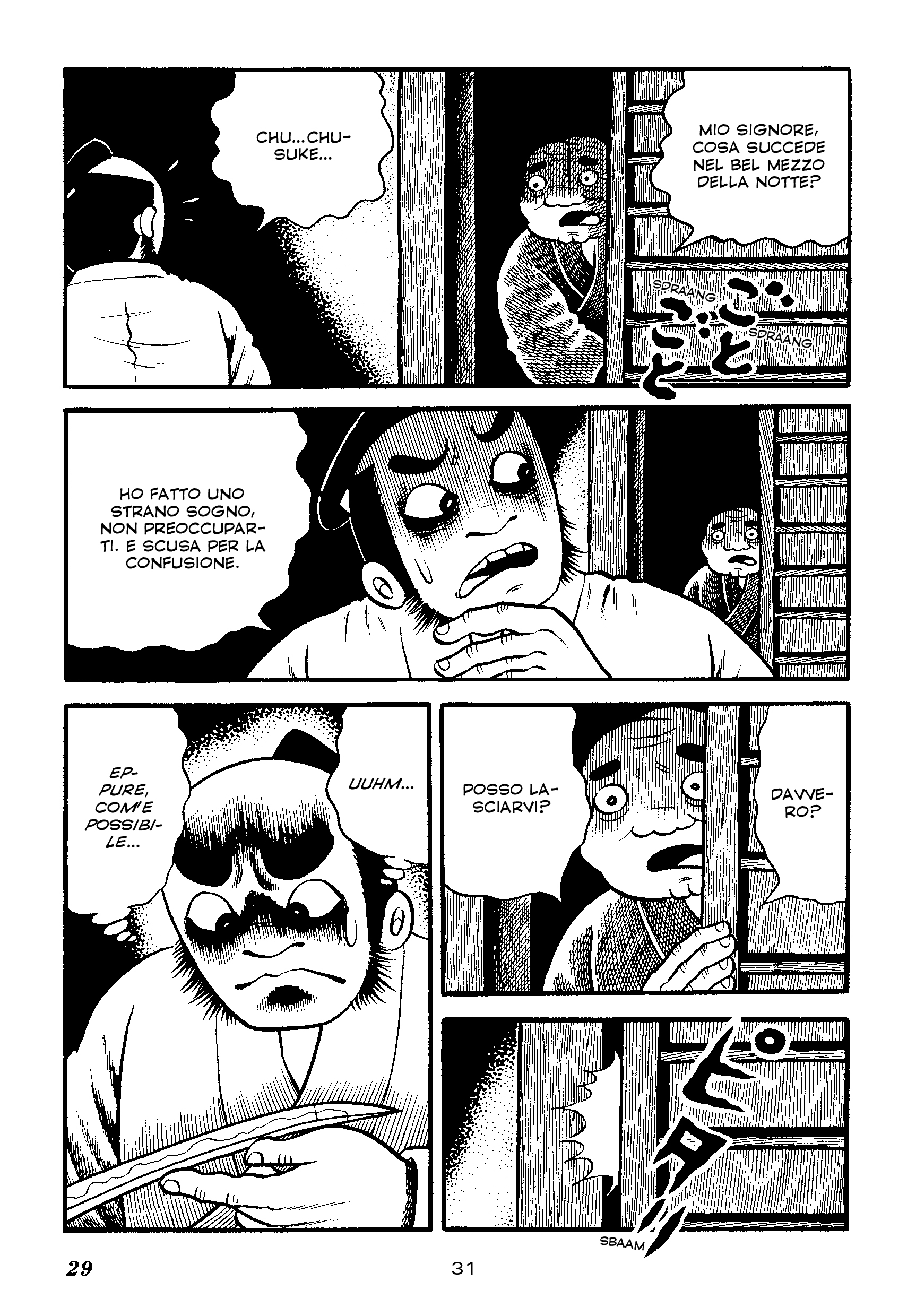 Kwaidan - immagine 11