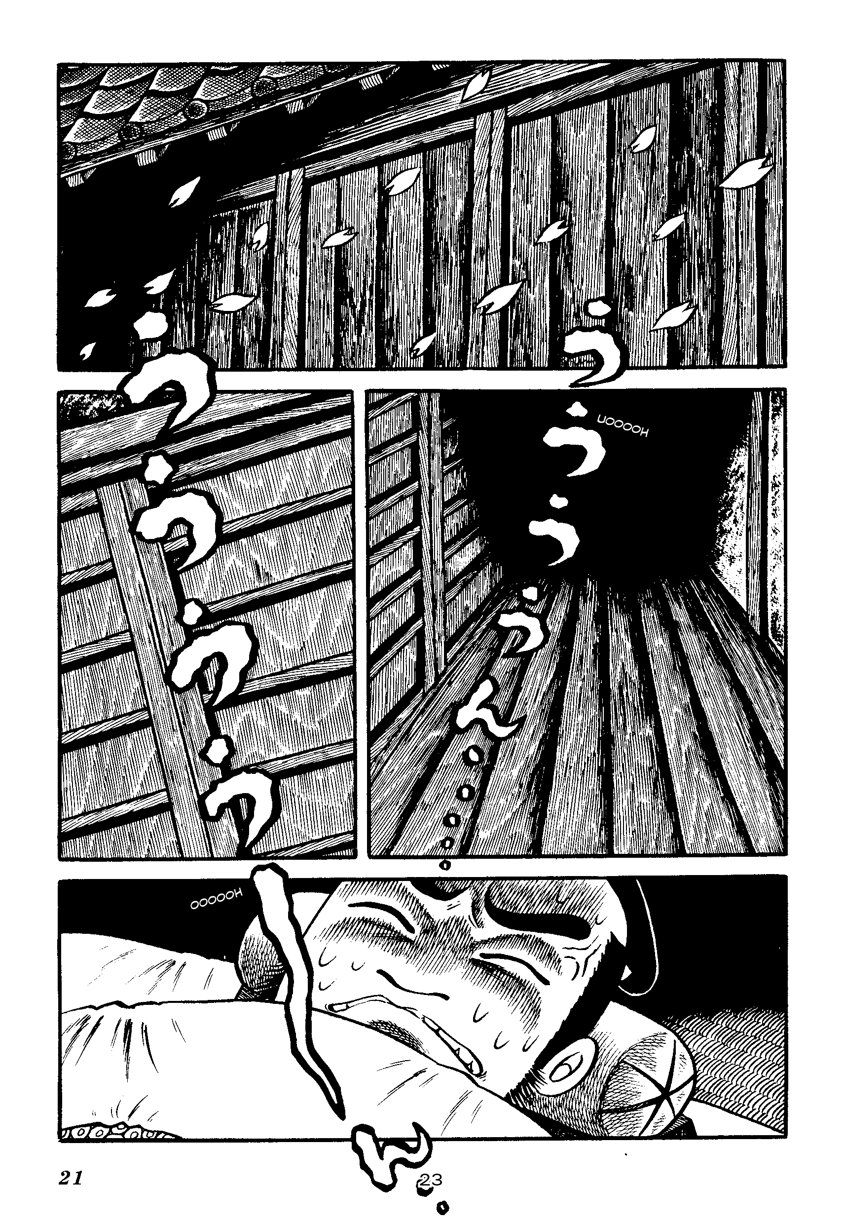 Kwaidan - immagine 3