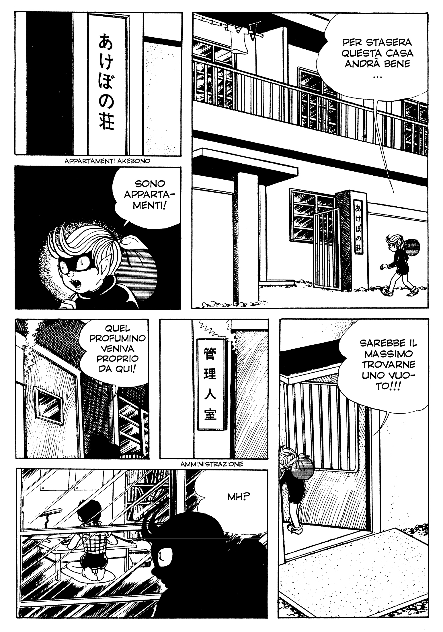 Cat Eyed Boy n. 2 di 3 - immagine 5