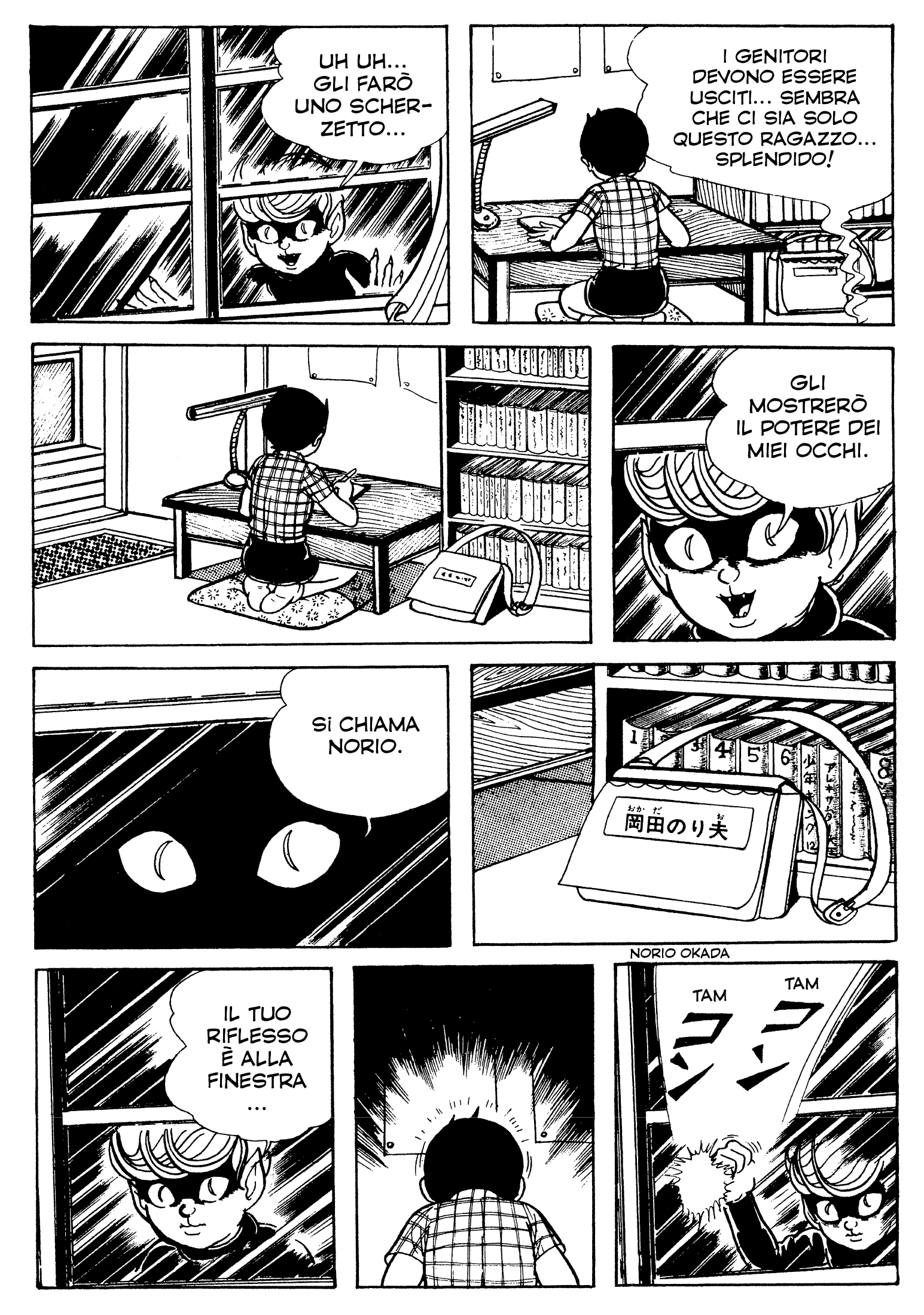 Cat Eyed Boy n. 2 di 3 - immagine 6