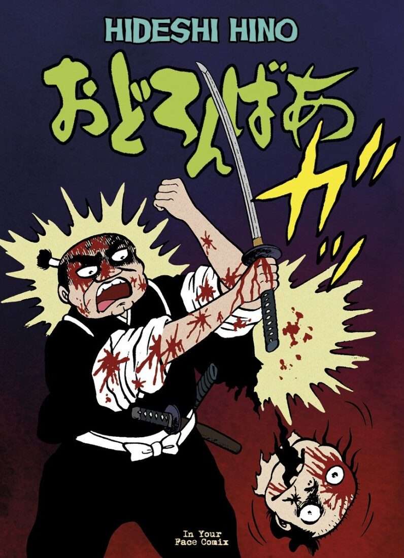 Gli Occhi di Hannya (Limited Edition)