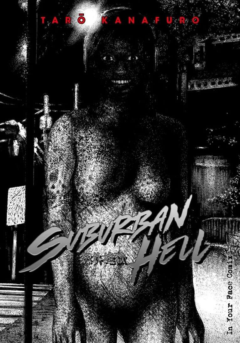 Suburban Hell (Limited Metallic)