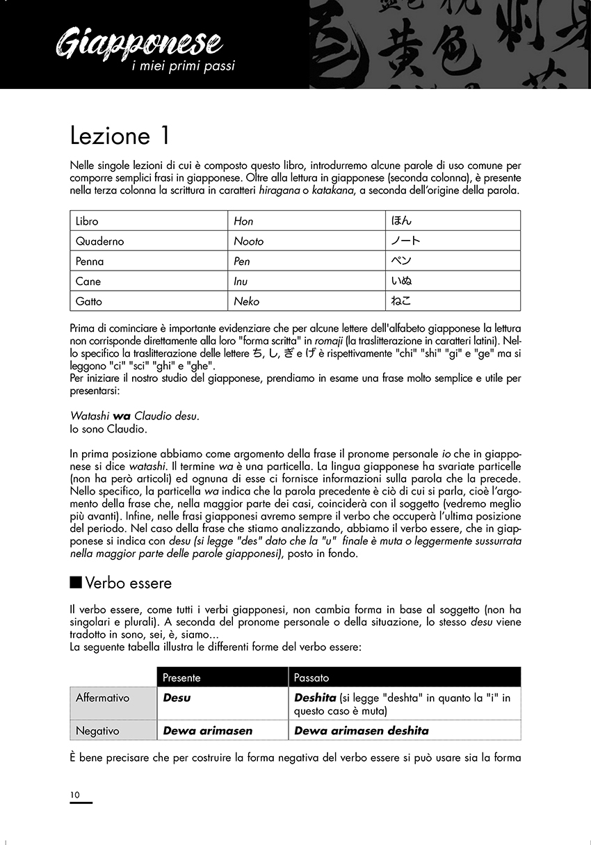 Giapponese – I miei primi passi - immagine 4