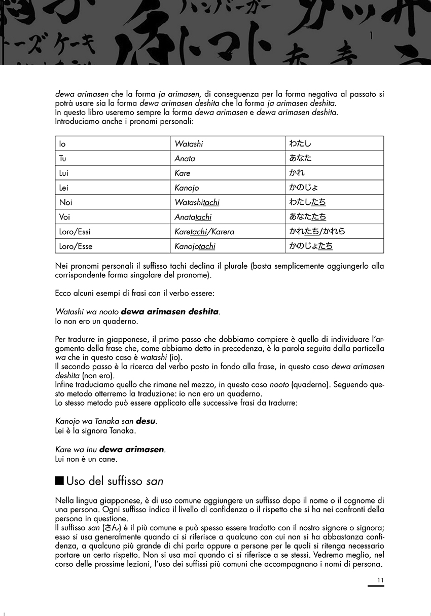 Giapponese – I miei primi passi - immagine 5
