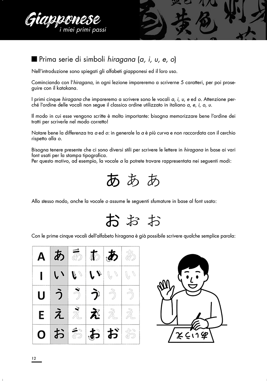 Giapponese – I miei primi passi - immagine 6