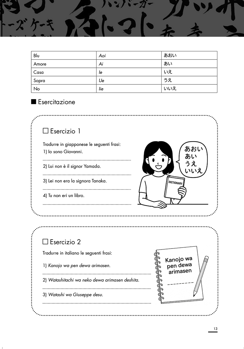 Giapponese – I miei primi passi - immagine 7