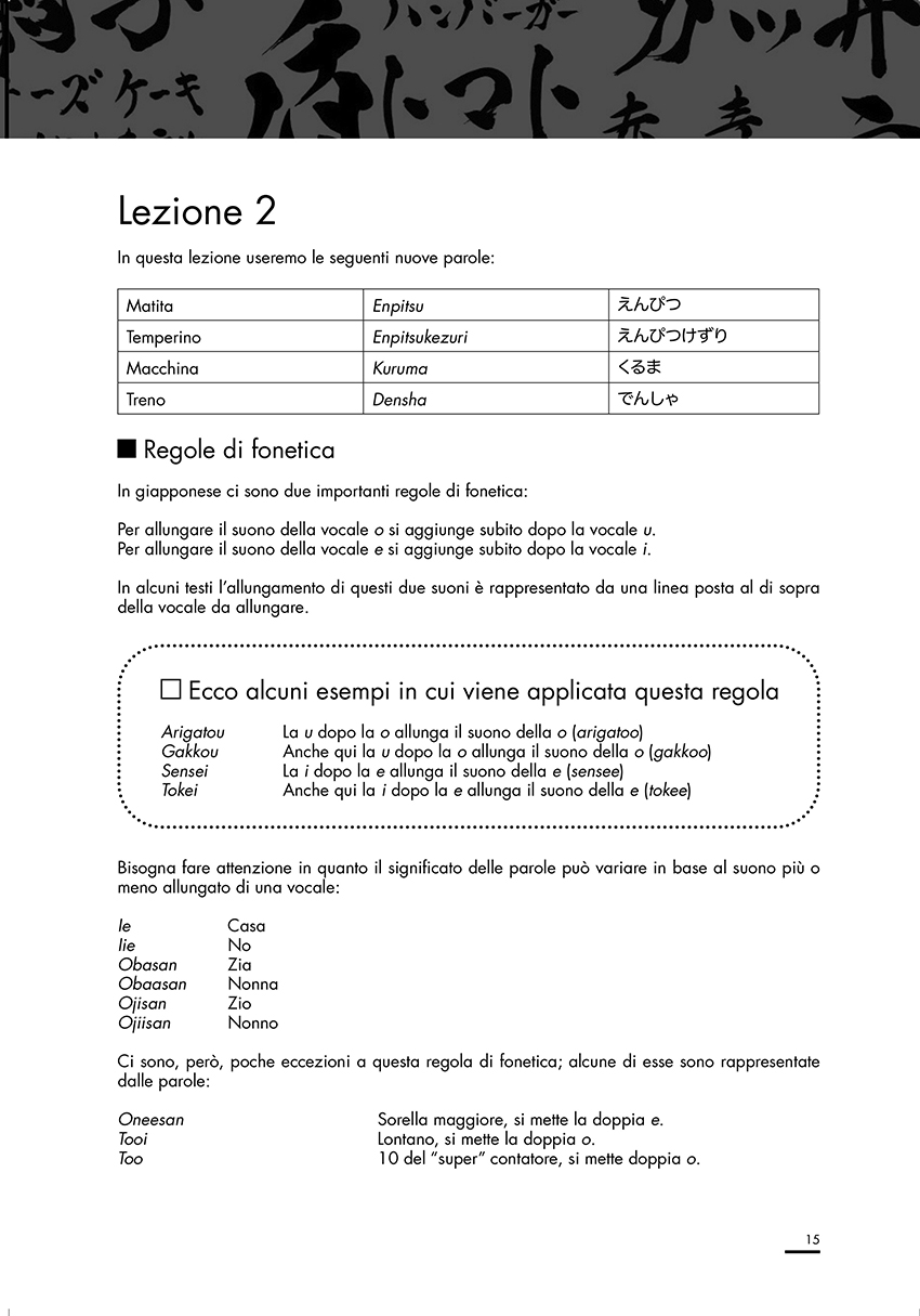 Giapponese – I miei primi passi - immagine 9